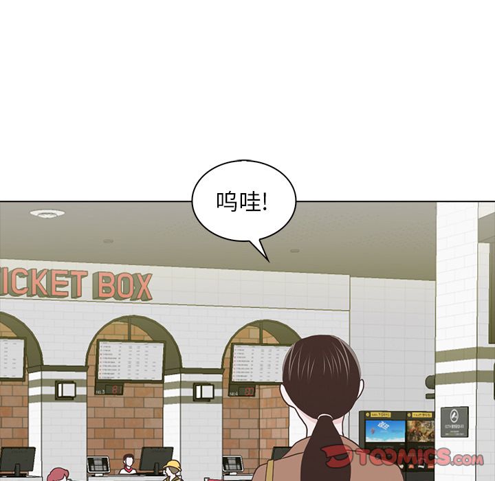 [韩国漫画] 神秘房客 爱情,女教师,巨乳大奶#[105P]-98