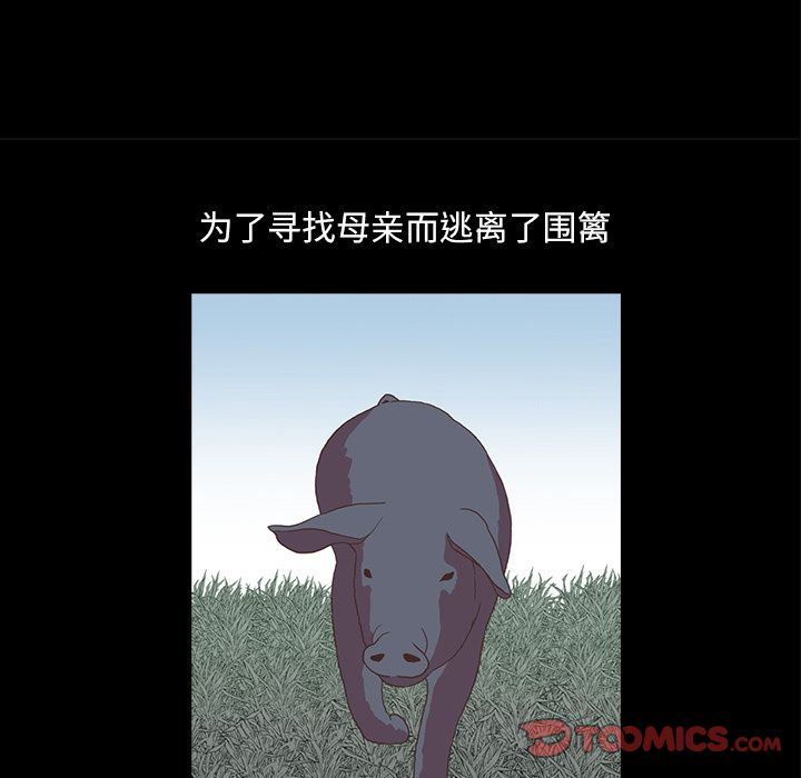 [韩国漫画] 神秘房客 爱情,女教师,巨乳大奶#[117P]-10