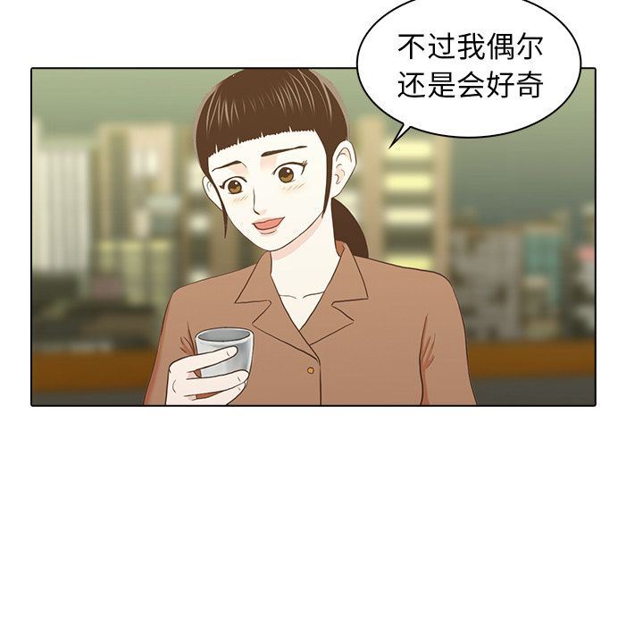 [韩国漫画] 神秘房客 爱情,女教师,巨乳大奶#[117P]-100