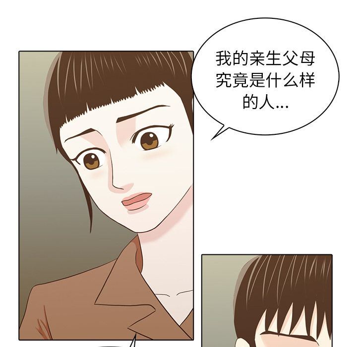 [韩国漫画] 神秘房客 爱情,女教师,巨乳大奶#[117P]-101