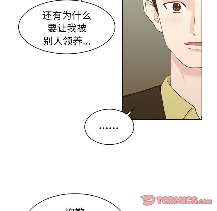 [韩国漫画] 神秘房客 爱情,女教师,巨乳大奶#[117P]-102