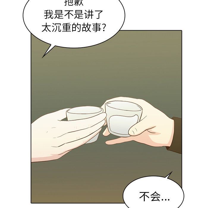 [韩国漫画] 神秘房客 爱情,女教师,巨乳大奶#[117P]-103