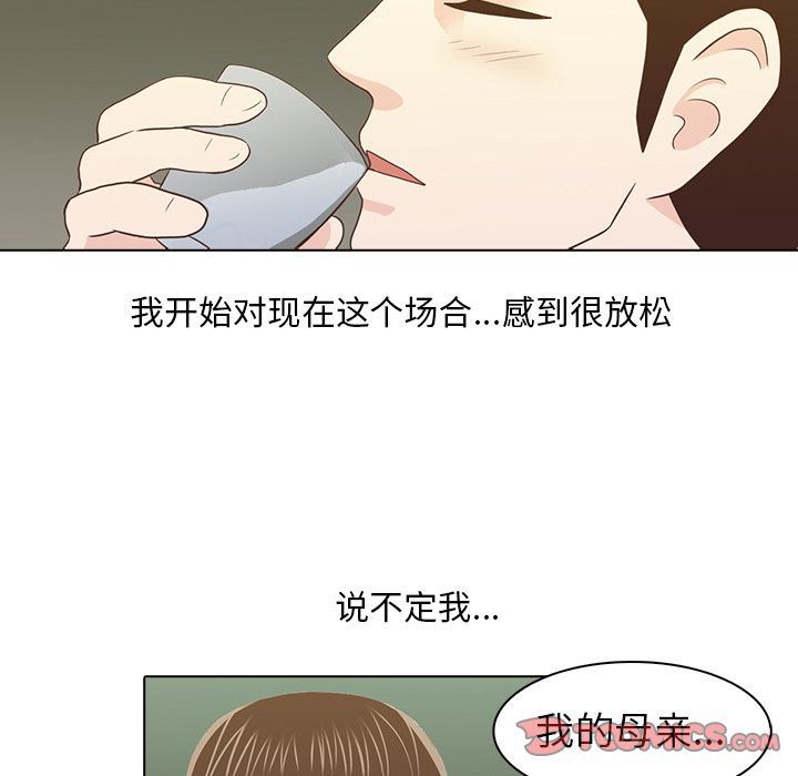 [韩国漫画] 神秘房客 爱情,女教师,巨乳大奶#[117P]-106