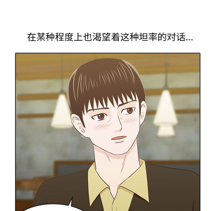 [韩国漫画] 神秘房客 爱情,女教师,巨乳大奶#[117P]-108