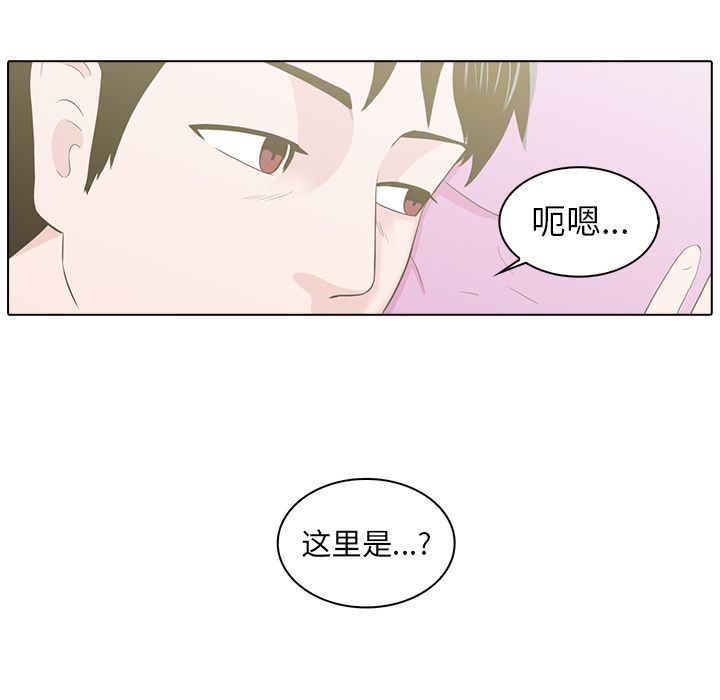 [韩国漫画] 神秘房客 爱情,女教师,巨乳大奶#[117P]-115