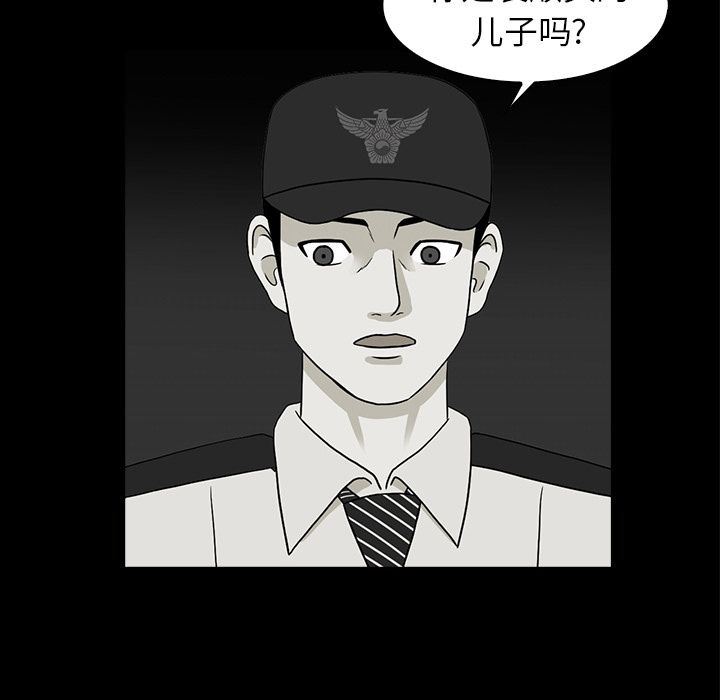 [韩国漫画] 神秘房客 爱情,女教师,巨乳大奶#[117P]-25