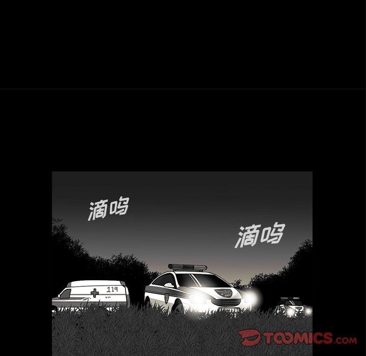 [韩国漫画] 神秘房客 爱情,女教师,巨乳大奶#[117P]-26