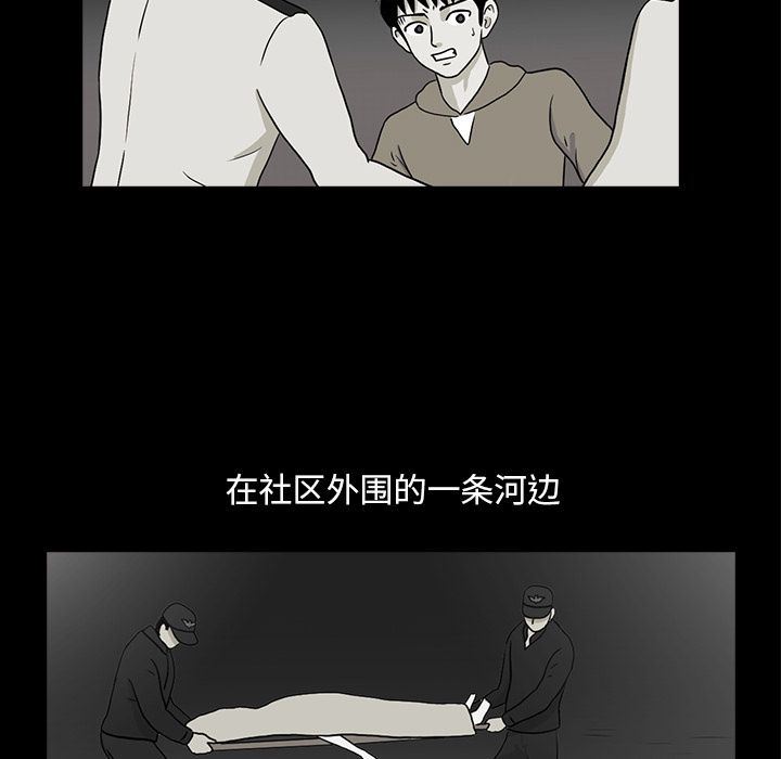 [韩国漫画] 神秘房客 爱情,女教师,巨乳大奶#[117P]-28