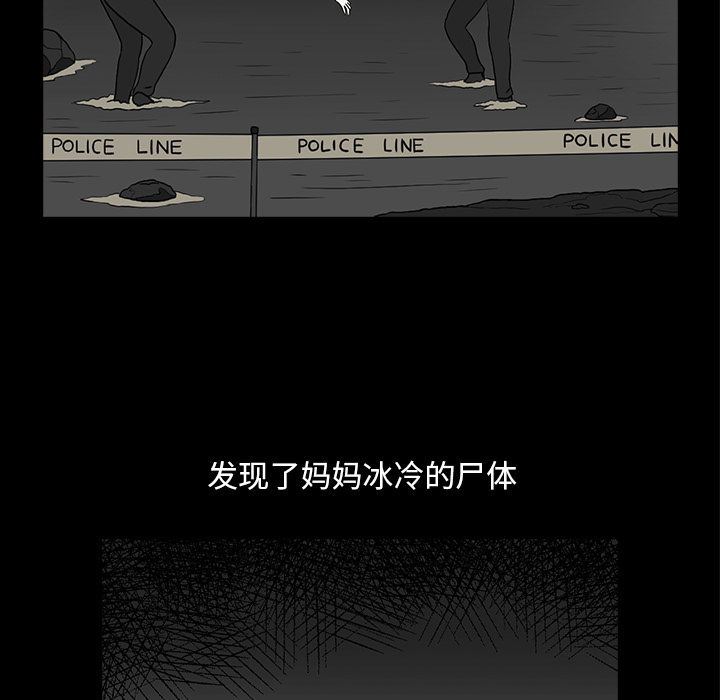 [韩国漫画] 神秘房客 爱情,女教师,巨乳大奶#[117P]-29