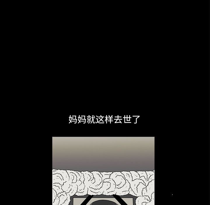 [韩国漫画] 神秘房客 爱情,女教师,巨乳大奶#[117P]-32