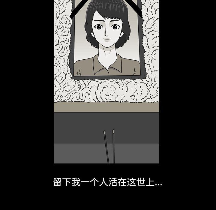 [韩国漫画] 神秘房客 爱情,女教师,巨乳大奶#[117P]-33