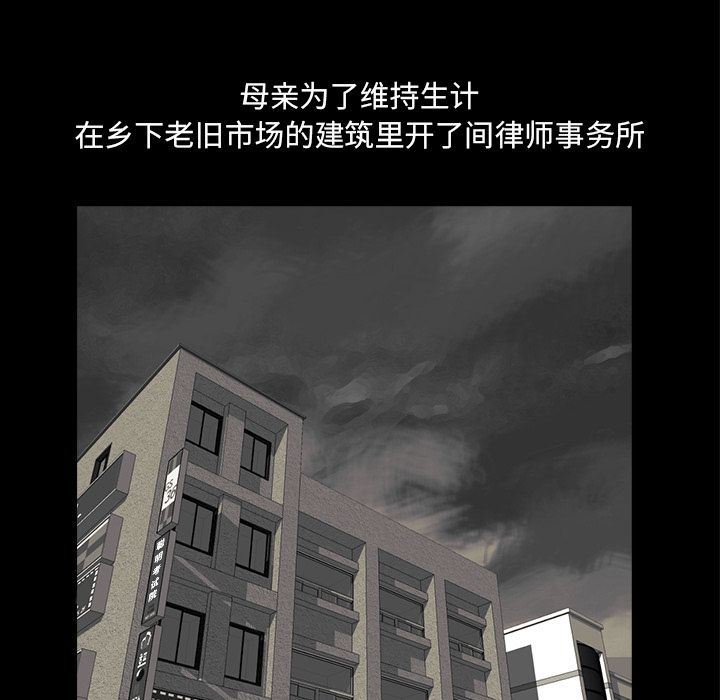 [韩国漫画] 神秘房客 爱情,女教师,巨乳大奶#[117P]-39