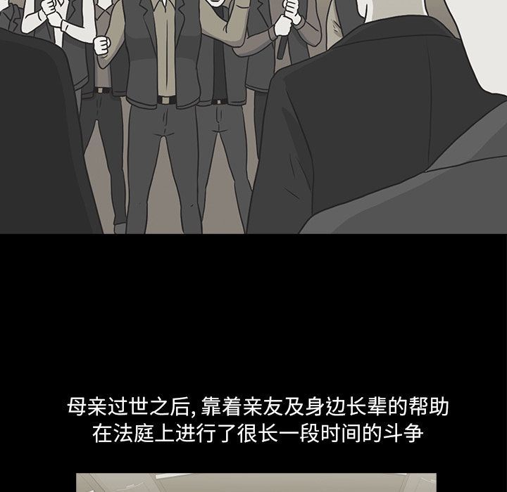 [韩国漫画] 神秘房客 爱情,女教师,巨乳大奶#[117P]-44