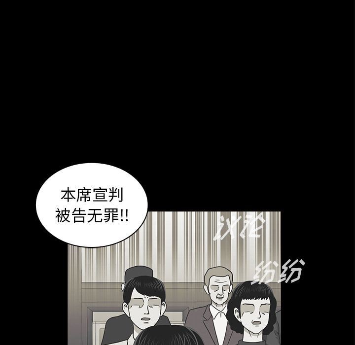 [韩国漫画] 神秘房客 爱情,女教师,巨乳大奶#[117P]-48