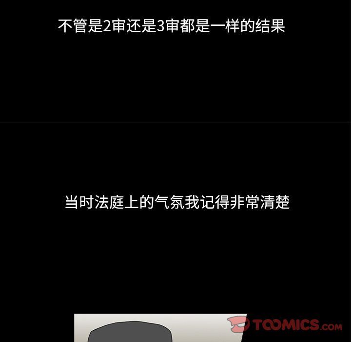 [韩国漫画] 神秘房客 爱情,女教师,巨乳大奶#[117P]-50