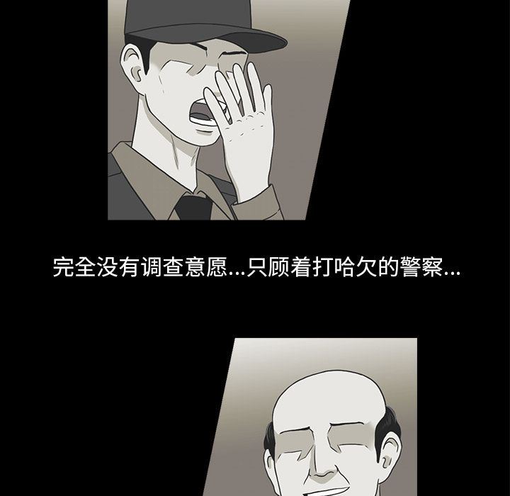 [韩国漫画] 神秘房客 爱情,女教师,巨乳大奶#[117P]-51