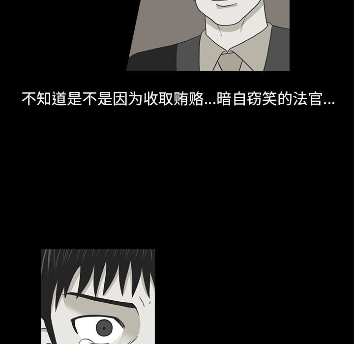 [韩国漫画] 神秘房客 爱情,女教师,巨乳大奶#[117P]-52