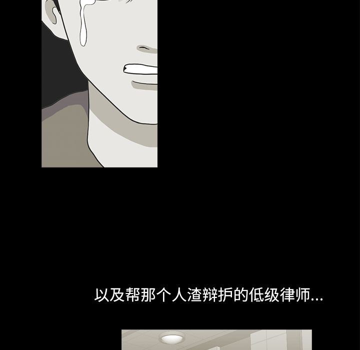 [韩国漫画] 神秘房客 爱情,女教师,巨乳大奶#[117P]-53