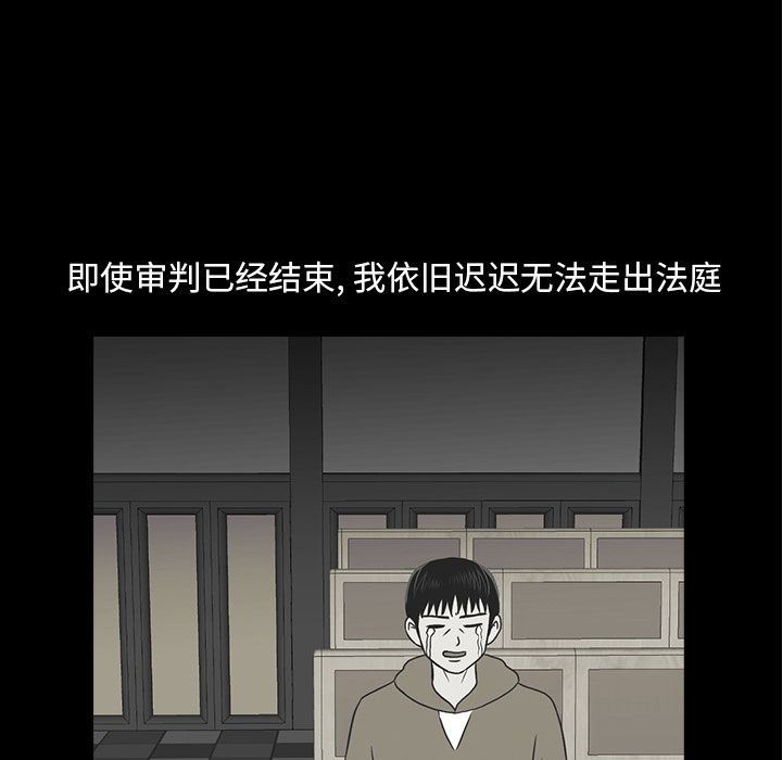 [韩国漫画] 神秘房客 爱情,女教师,巨乳大奶#[117P]-55