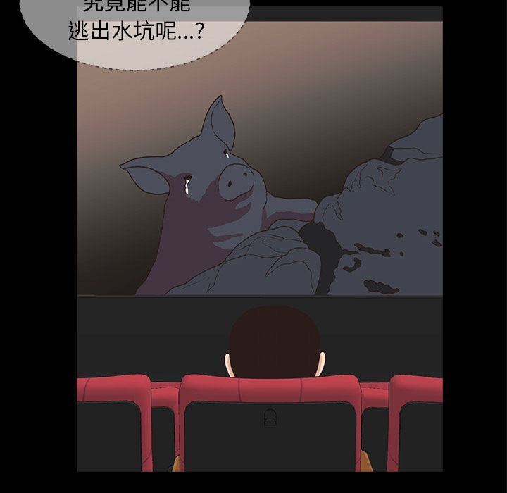 [韩国漫画] 神秘房客 爱情,女教师,巨乳大奶#[117P]-59