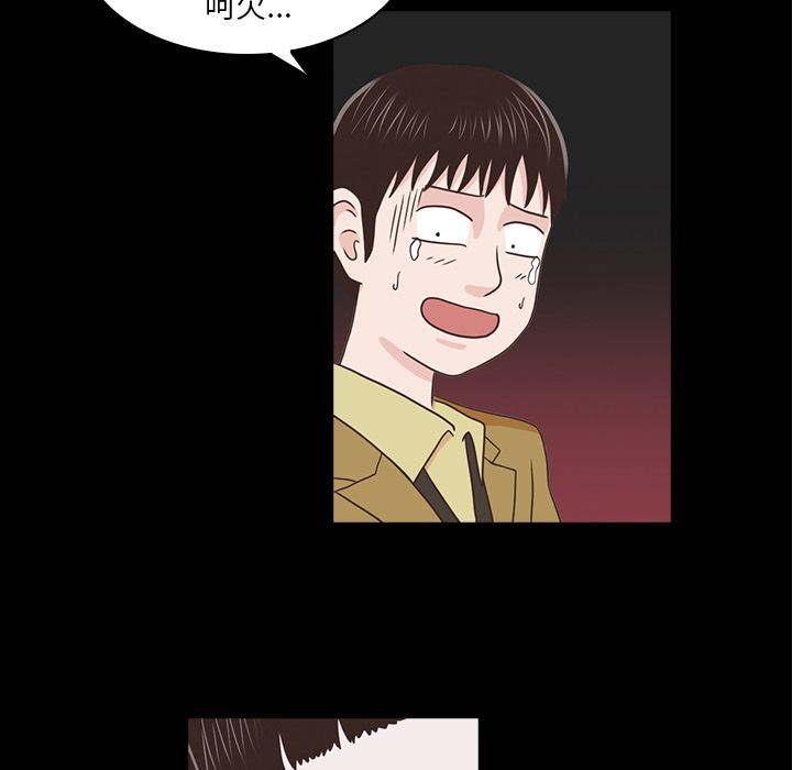 [韩国漫画] 神秘房客 爱情,女教师,巨乳大奶#[117P]-63