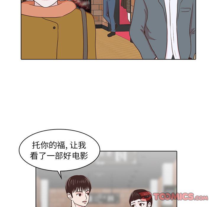 [韩国漫画] 神秘房客 爱情,女教师,巨乳大奶#[117P]-66