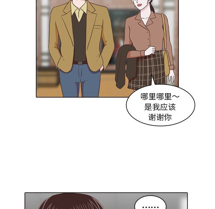 [韩国漫画] 神秘房客 爱情,女教师,巨乳大奶#[117P]-67
