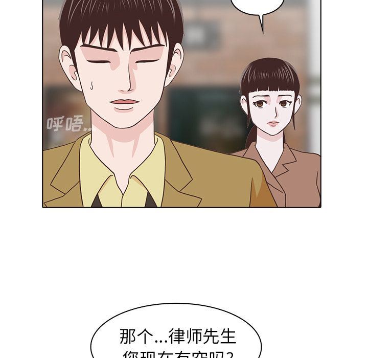 [韩国漫画] 神秘房客 爱情,女教师,巨乳大奶#[117P]-68