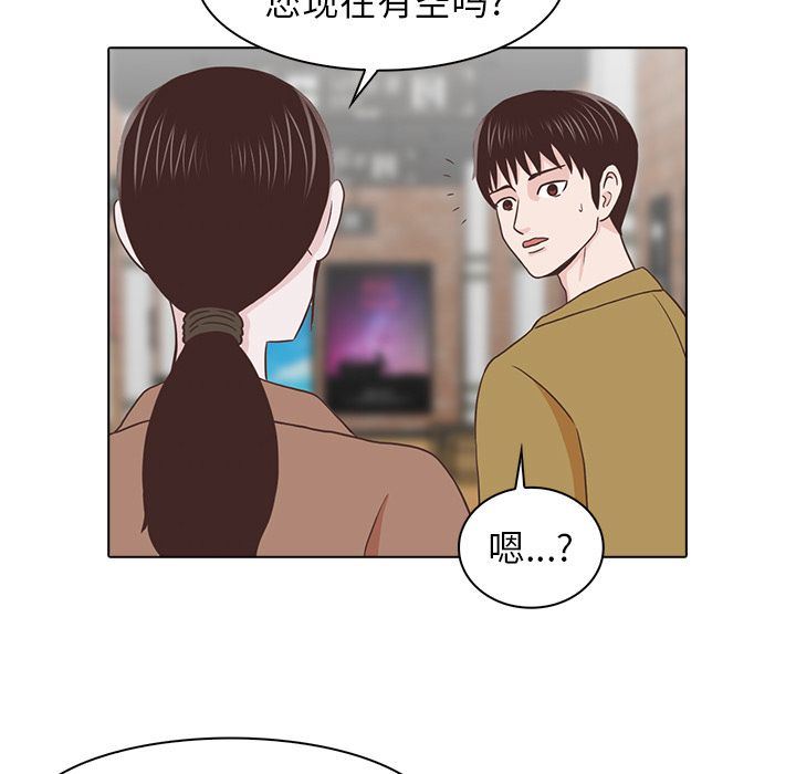 [韩国漫画] 神秘房客 爱情,女教师,巨乳大奶#[117P]-69