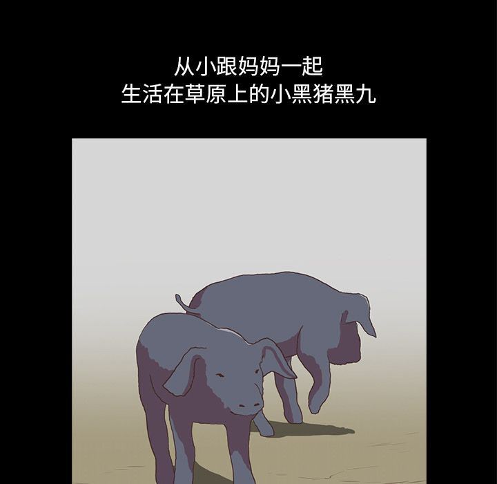 [韩国漫画] 神秘房客 爱情,女教师,巨乳大奶#[117P]-7