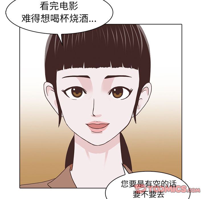 [韩国漫画] 神秘房客 爱情,女教师,巨乳大奶#[117P]-70