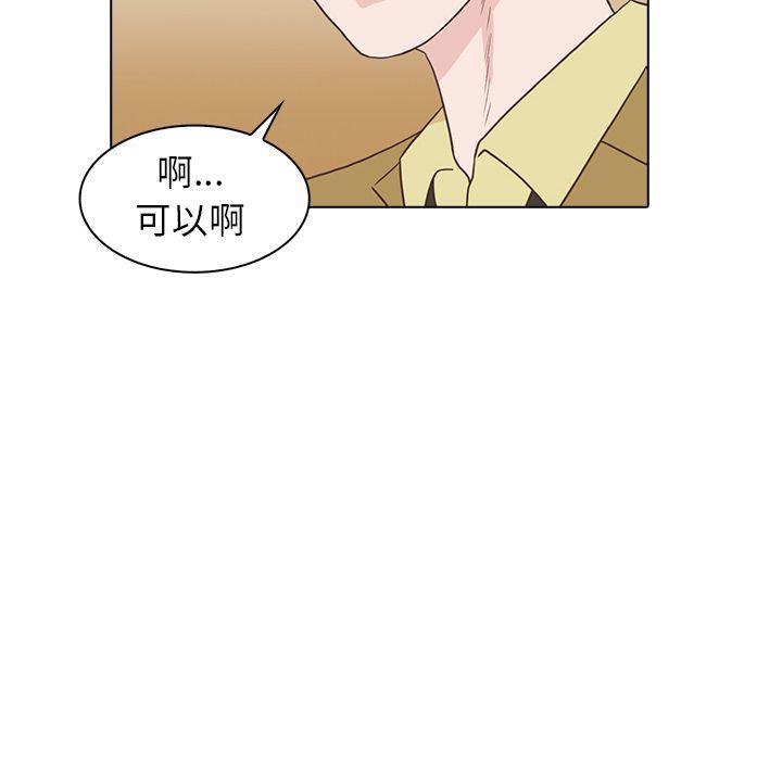 [韩国漫画] 神秘房客 爱情,女教师,巨乳大奶#[117P]-72