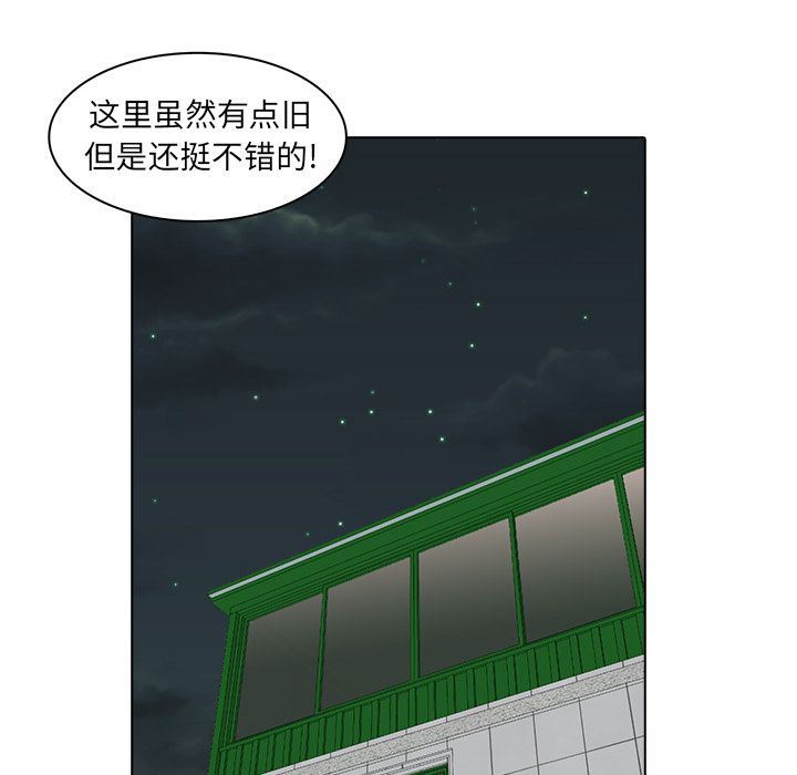 [韩国漫画] 神秘房客 爱情,女教师,巨乳大奶#[117P]-73