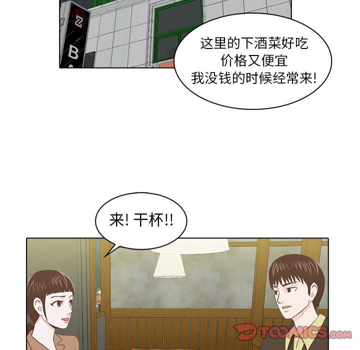 [韩国漫画] 神秘房客 爱情,女教师,巨乳大奶#[117P]-74