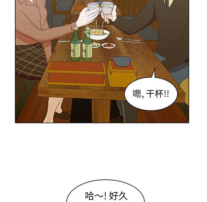 [韩国漫画] 神秘房客 爱情,女教师,巨乳大奶#[117P]-75