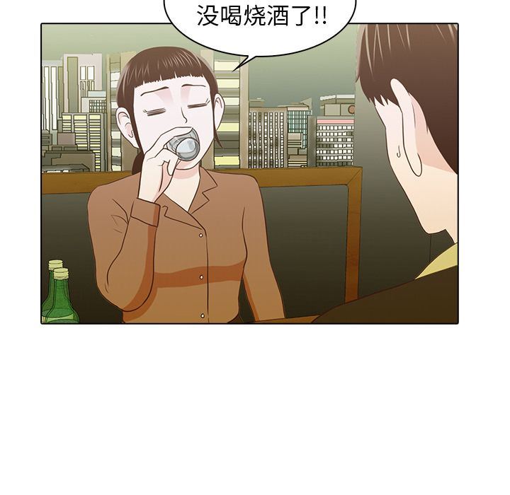 [韩国漫画] 神秘房客 爱情,女教师,巨乳大奶#[117P]-76