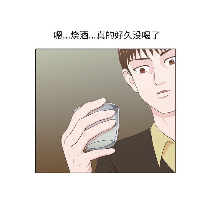 [韩国漫画] 神秘房客 爱情,女教师,巨乳大奶#[117P]-77