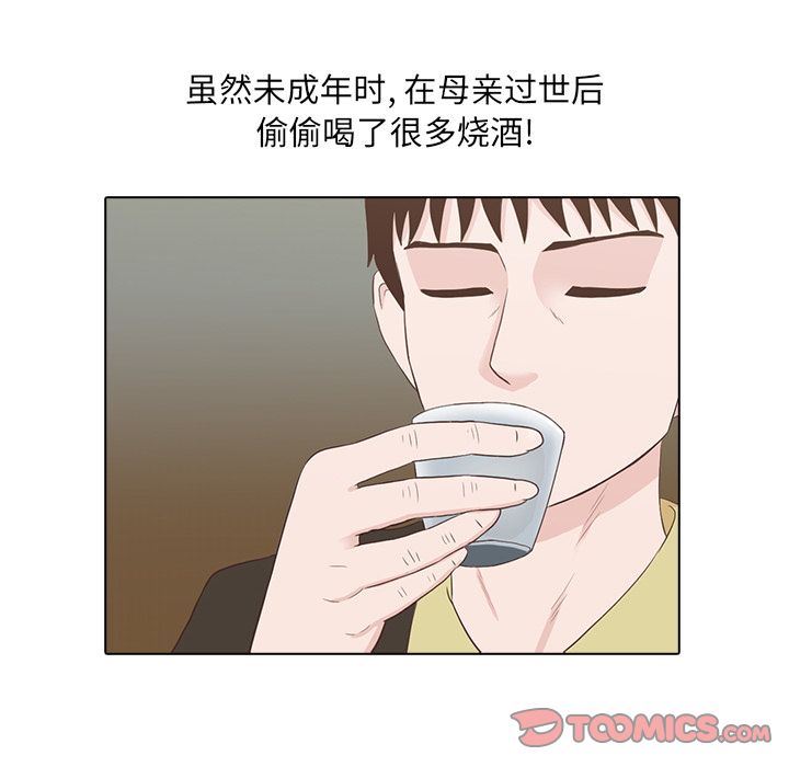 [韩国漫画] 神秘房客 爱情,女教师,巨乳大奶#[117P]-78