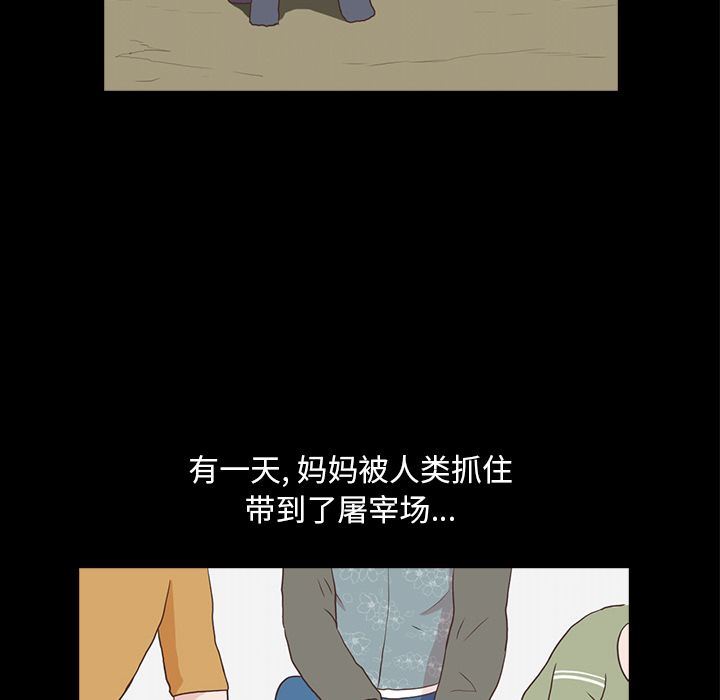 [韩国漫画] 神秘房客 爱情,女教师,巨乳大奶#[117P]-8