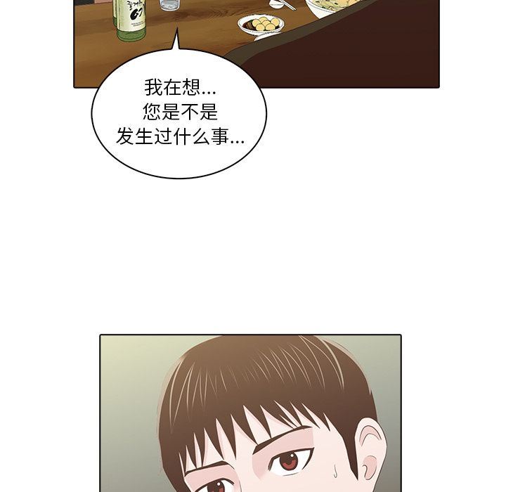[韩国漫画] 神秘房客 爱情,女教师,巨乳大奶#[117P]-81