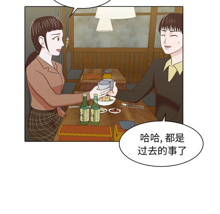 [韩国漫画] 神秘房客 爱情,女教师,巨乳大奶#[117P]-85