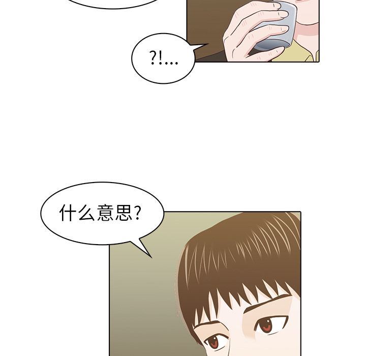 [韩国漫画] 神秘房客 爱情,女教师,巨乳大奶#[117P]-87