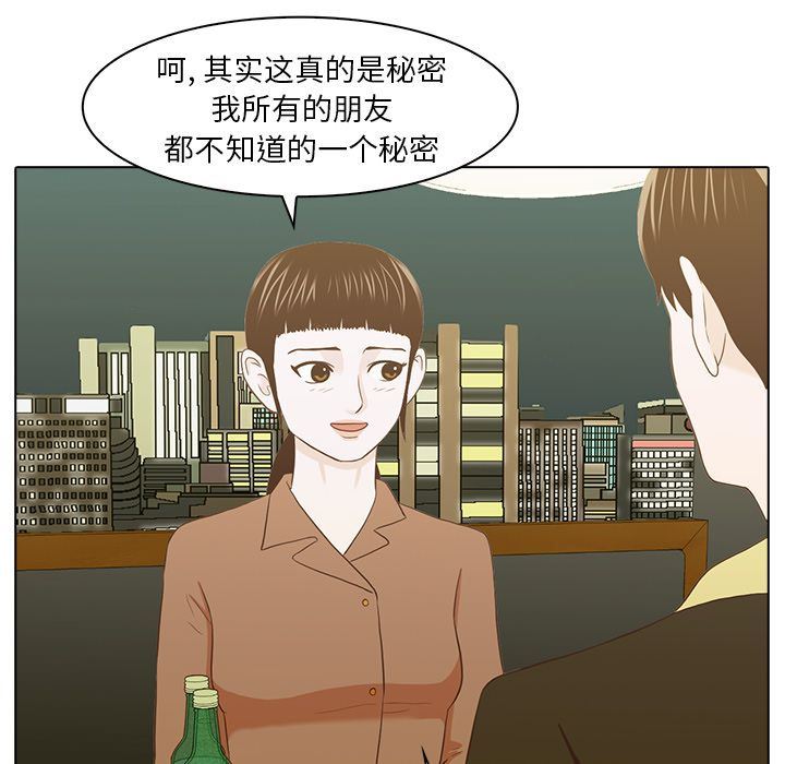 [韩国漫画] 神秘房客 爱情,女教师,巨乳大奶#[117P]-89