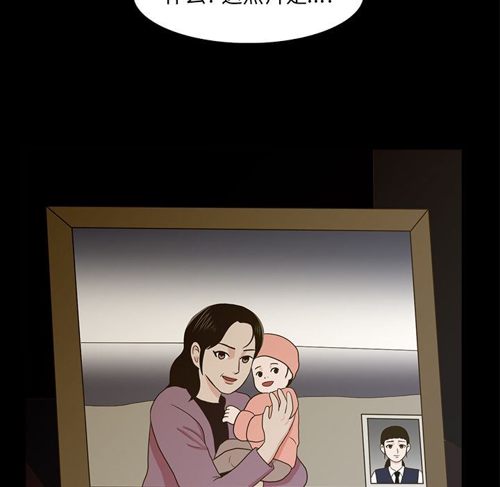 [韩国漫画] 神秘房客 爱情,女教师,巨乳大奶#[111P]-105