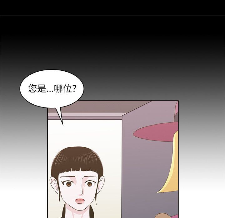[韩国漫画] 神秘房客 爱情,女教师,巨乳大奶#[111P]-108
