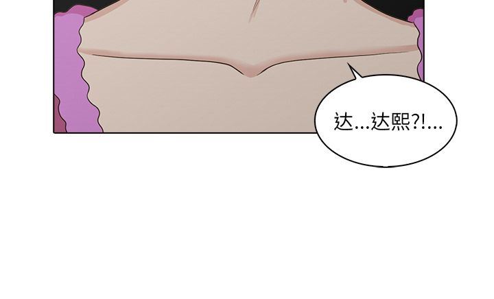 [韩国漫画] 神秘房客 爱情,女教师,巨乳大奶#[111P]-111