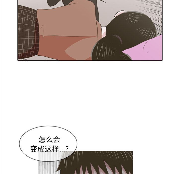 [韩国漫画] 神秘房客 爱情,女教师,巨乳大奶#[111P]-12
