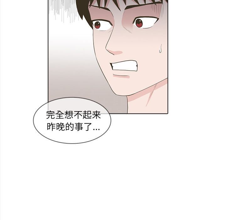 [韩国漫画] 神秘房客 爱情,女教师,巨乳大奶#[111P]-13