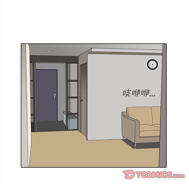 [韩国漫画] 神秘房客 爱情,女教师,巨乳大奶#[111P]-14