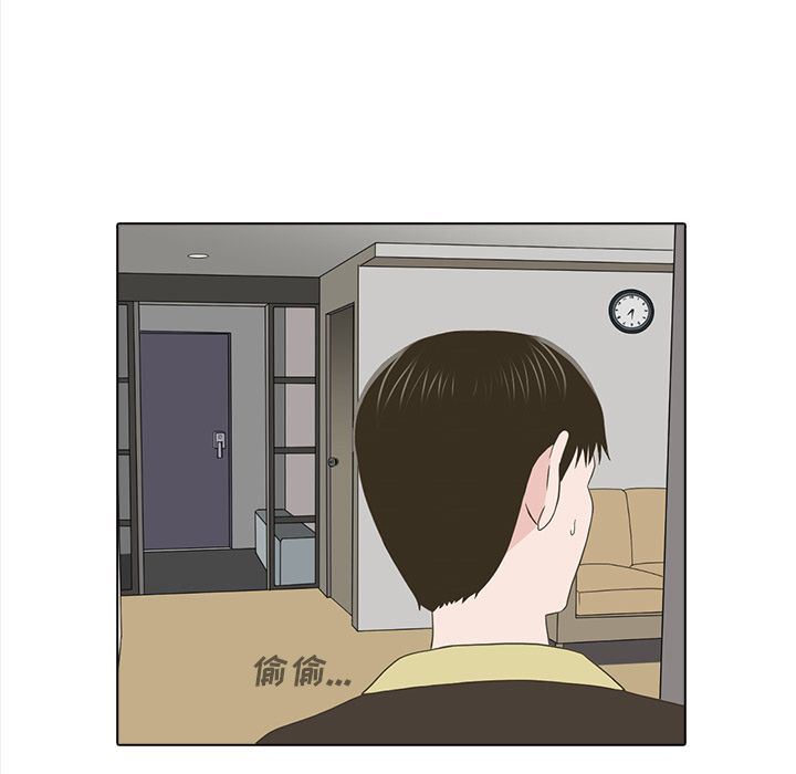 [韩国漫画] 神秘房客 爱情,女教师,巨乳大奶#[111P]-15